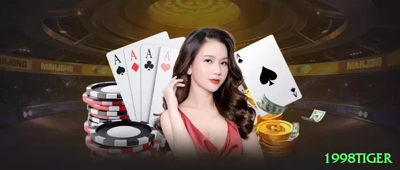 1998tiger Plus - Free Download Screenshot 2