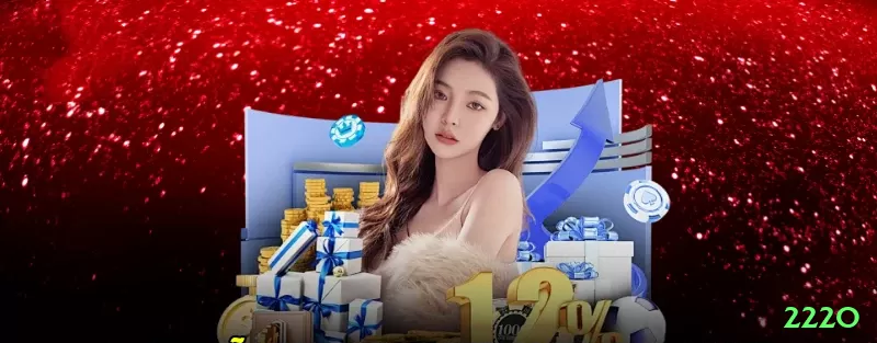 222o Prime 2026 Screenshot 1