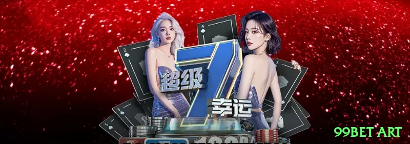 Screenshot - 99bet art ⚽💸 Cash out parcial em live betting: feche 50% lucro em 2-0, deixe correr — lock profit e upside! ⚽🛡️