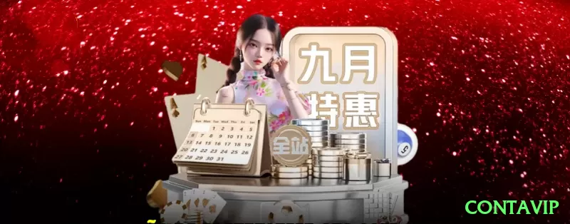 contavip - Legend Edition v5.2.9 Screenshot 2