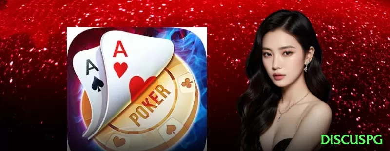 Screenshot - discuspg 🎰📈 Bonus round pick games: escolha sempre o de maior upside potencial — maximize expectativa em rodadas grátis! 📊🔥